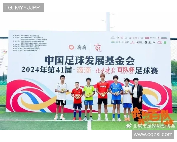 滴滴足球明星的名字背后隐藏着怎样的故事与成就 滴滴足球明星的名字背后隐藏着怎样的故事与成就