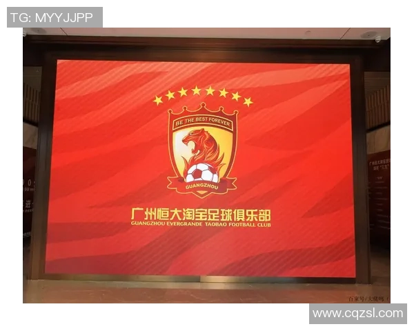 深入分析广州足球队的运营策略与战术布局探讨 深入分析广州足球队的运营策略与战术布局探讨