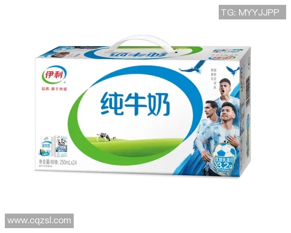 伊利足球明星产品推荐助力运动健康提升你的活力与表现 伊利足球明星产品推荐助力运动健康提升你的活力与表现