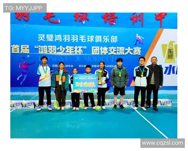 广州羽毛球队与成都羽毛球队赛后复盘分析意识碰撞与战术对决