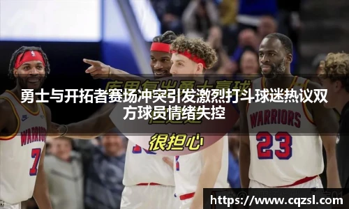 南宫NG28